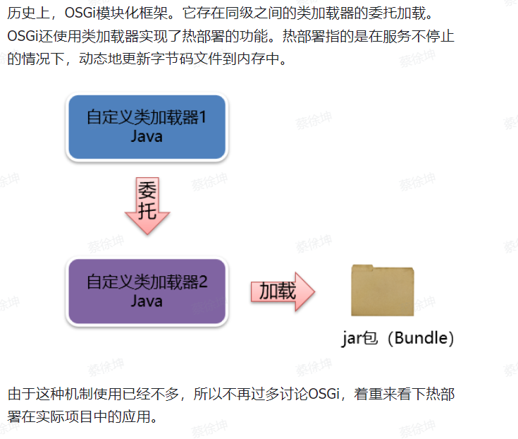 image-20241105163546428