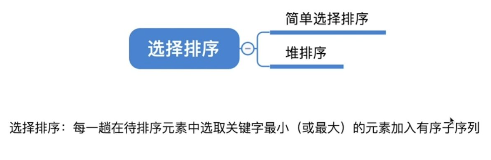 image-20241106141547824