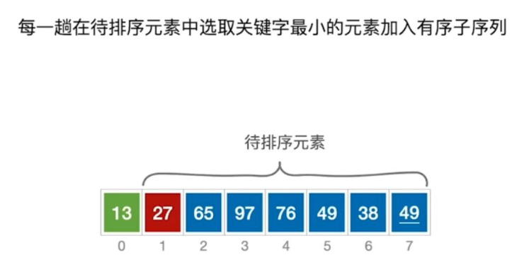 image-20241106141617792