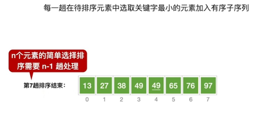 image-20241106141630080