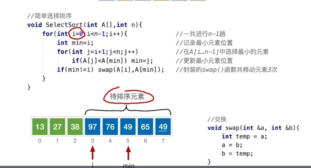 image-20241106141642011