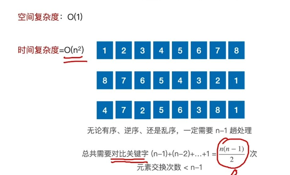 image-20241106141713643