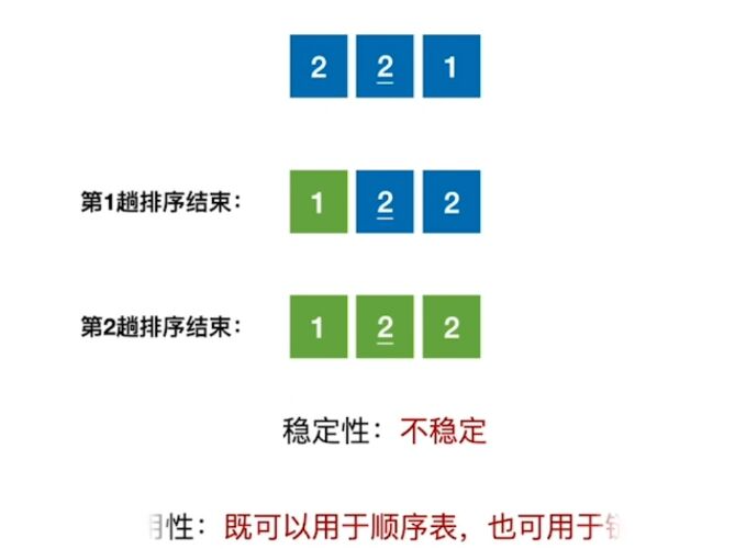 image-20241106141730669