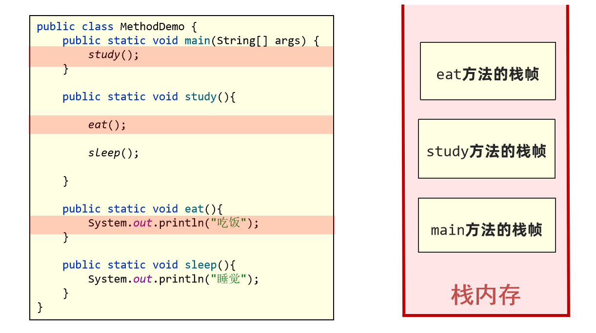 image-20241107141042179