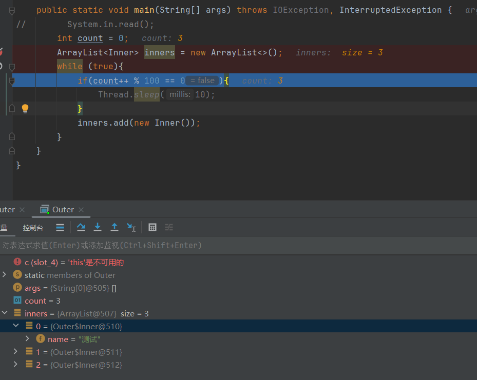 image-20241112134955323