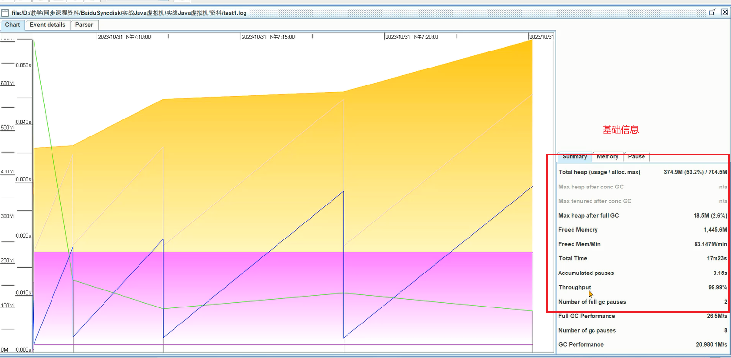 image-20241112230225798