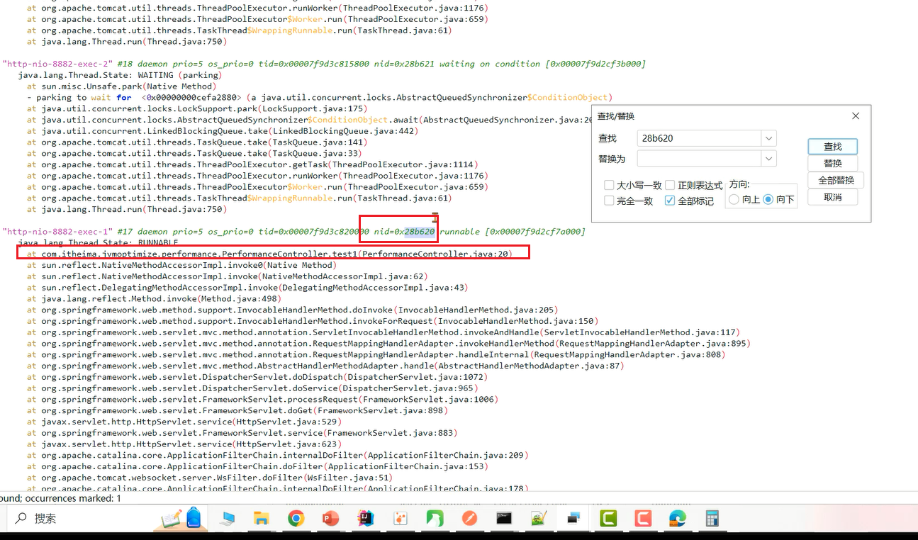 image-20241113104120782