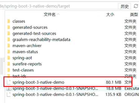 image-20241113110744534