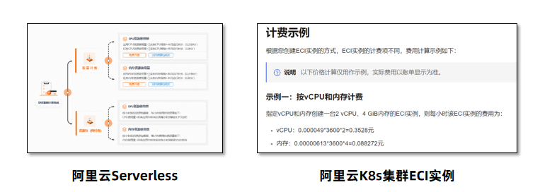 image-20241113110758454