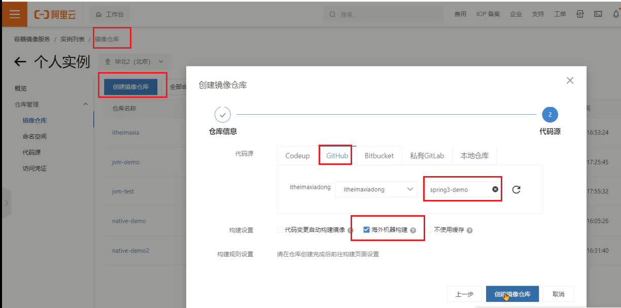 image-20241113110914571