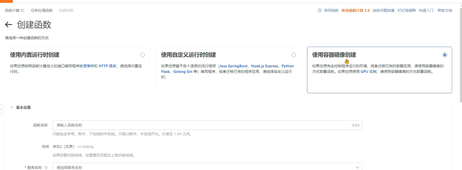 image-20241113110920858