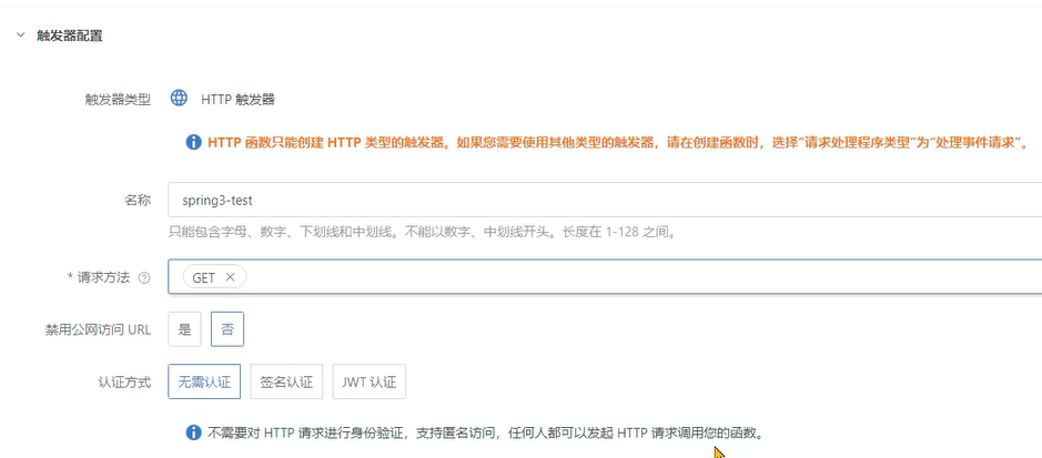 image-20241113110933639