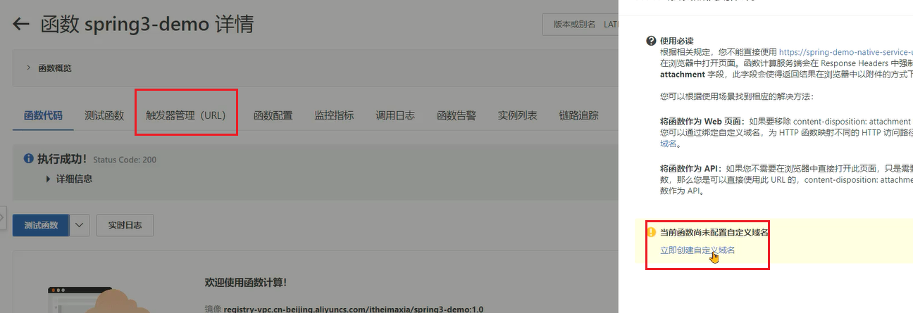 image-20241113110940177