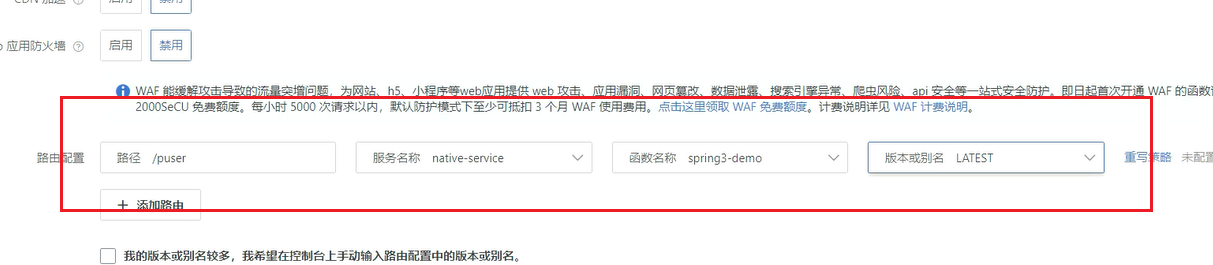 image-20241113110953032