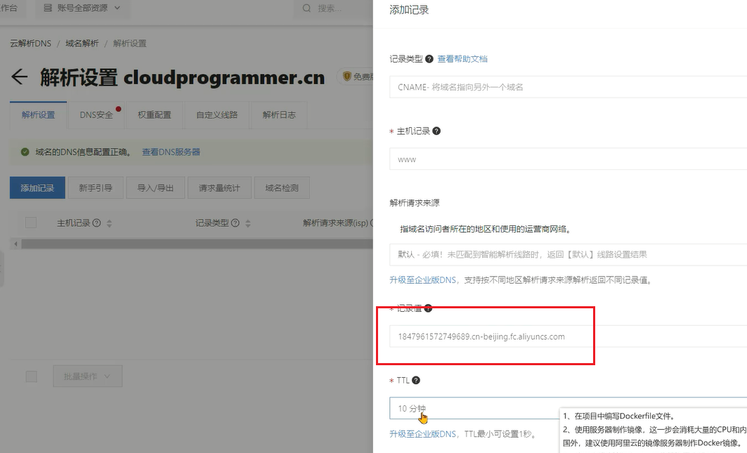 image-20241113111006779