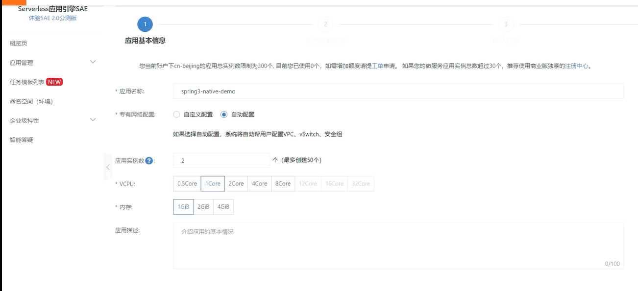 image-20241113111048070