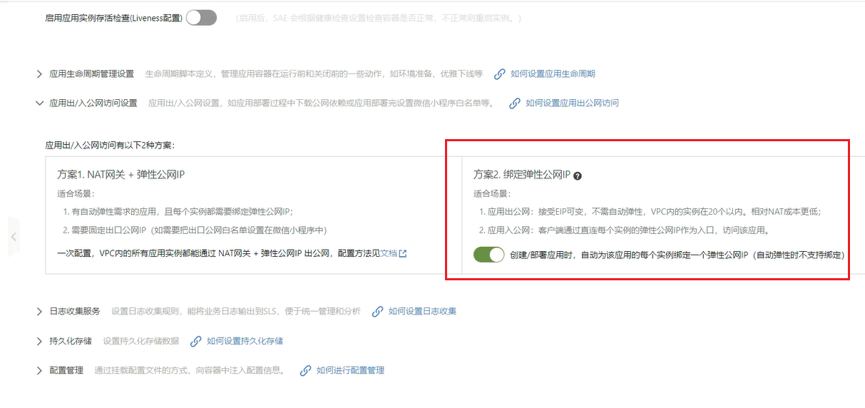 image-20241113111054125