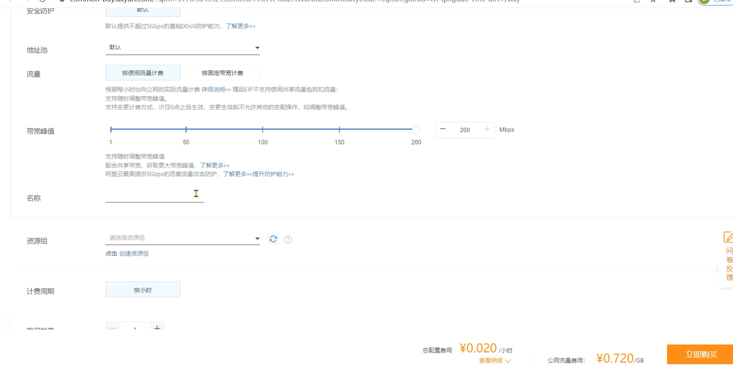 image-20241113111106763