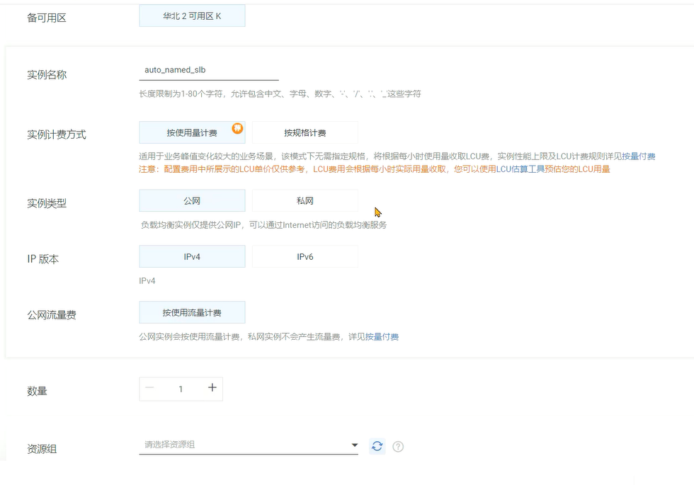 image-20241113111114074