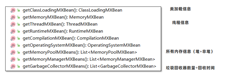 image-20241113111920742
