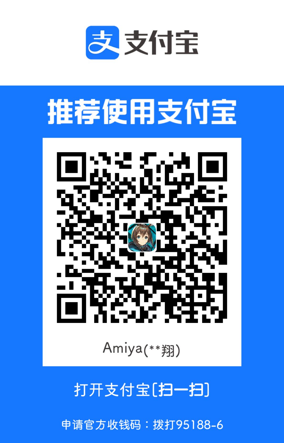 alipay