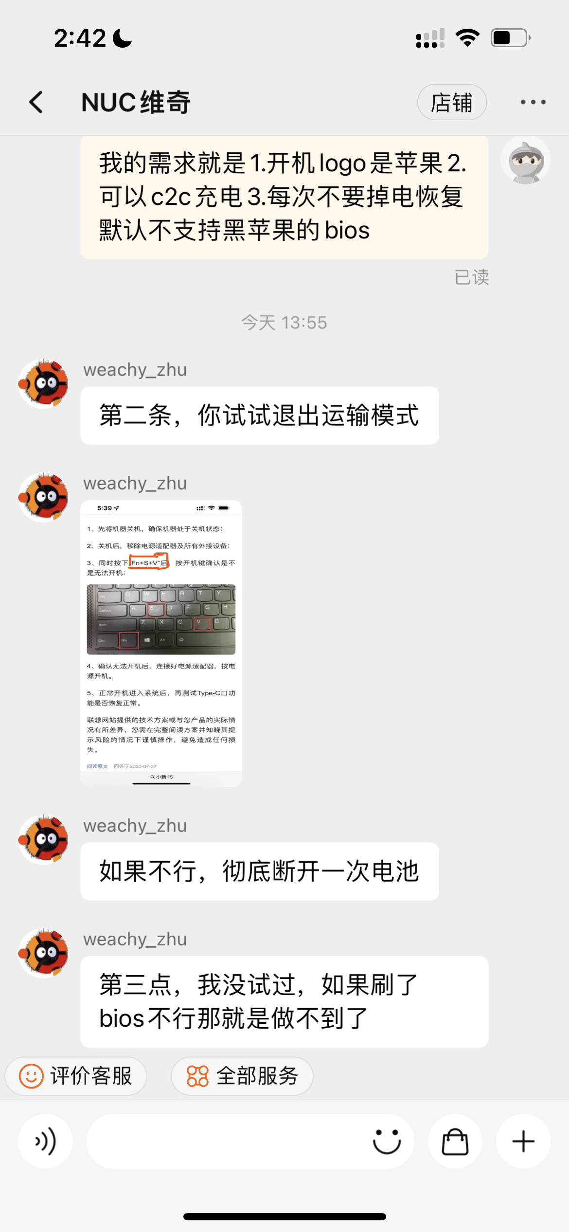 运输模式