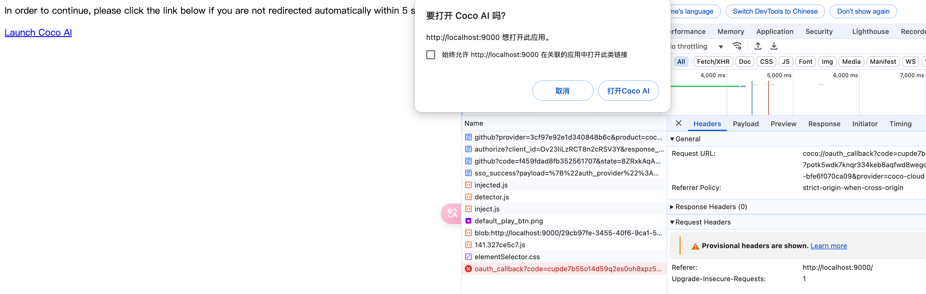 image-20250217142925920