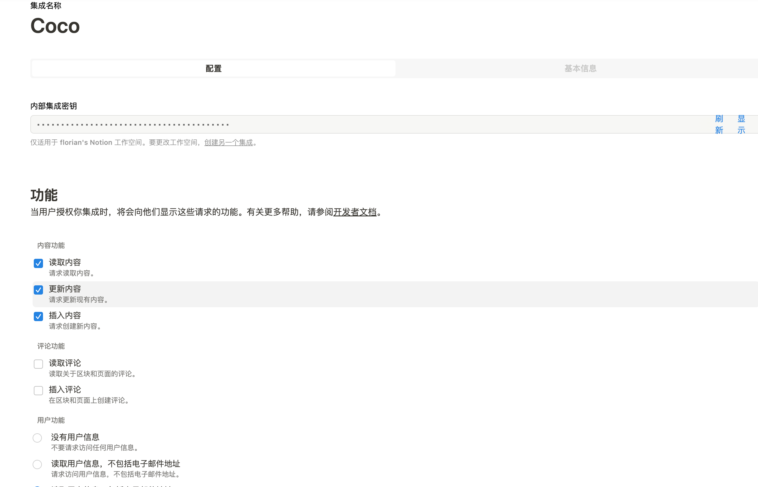 image-20250217212349650