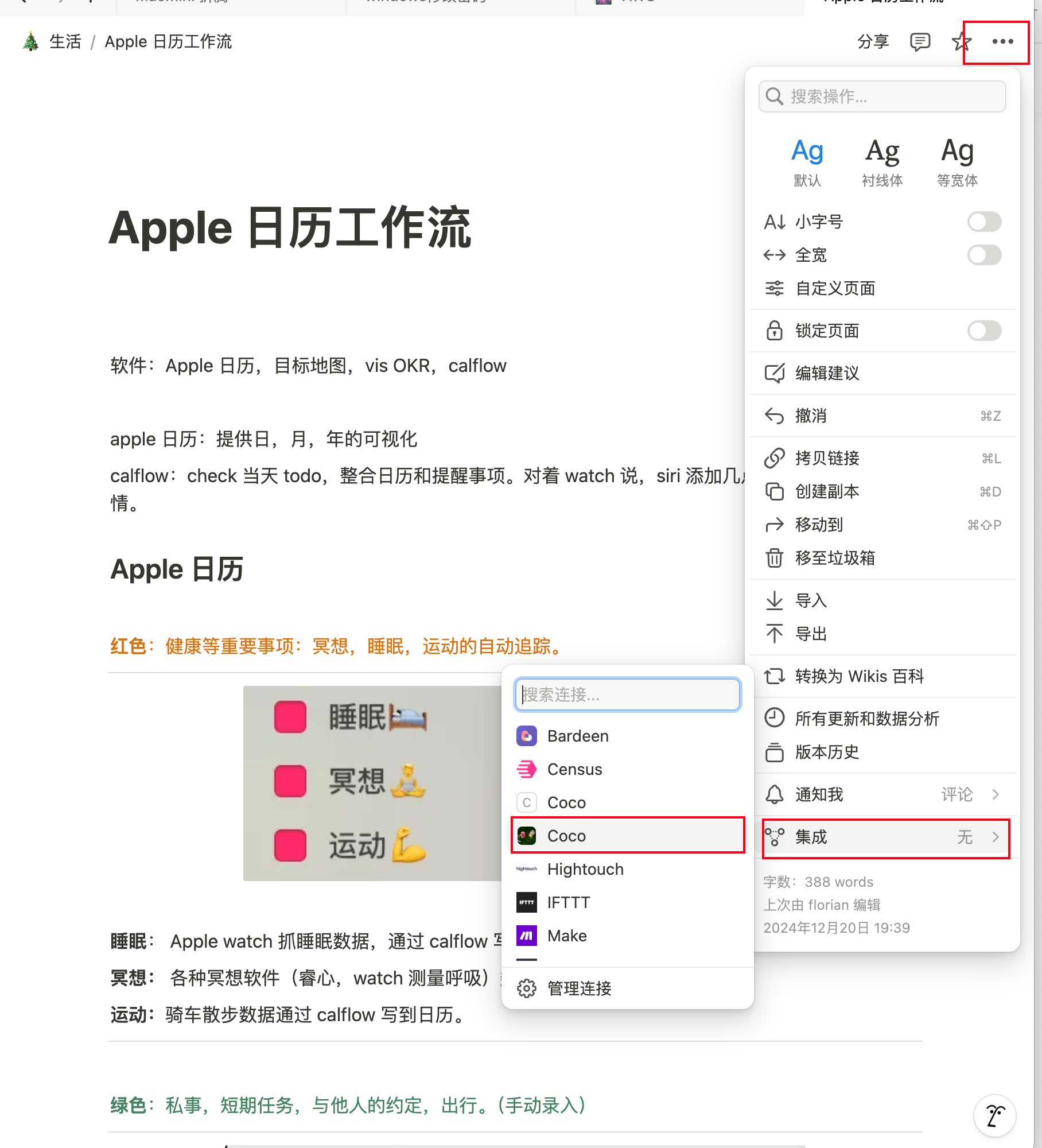 image-20250217212508943