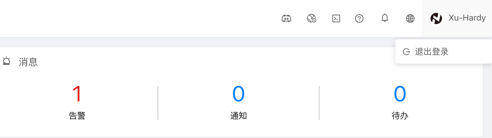 显示 GitHub 用户名