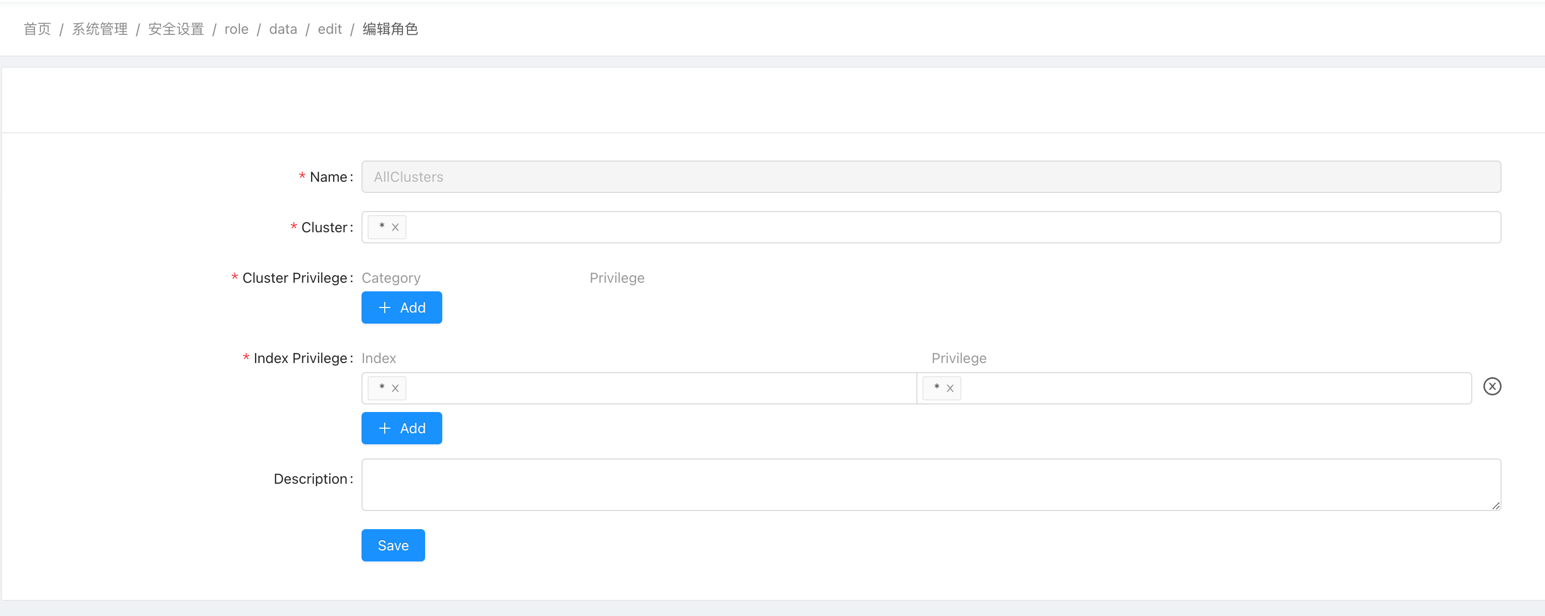 AllClusters 角色配置
