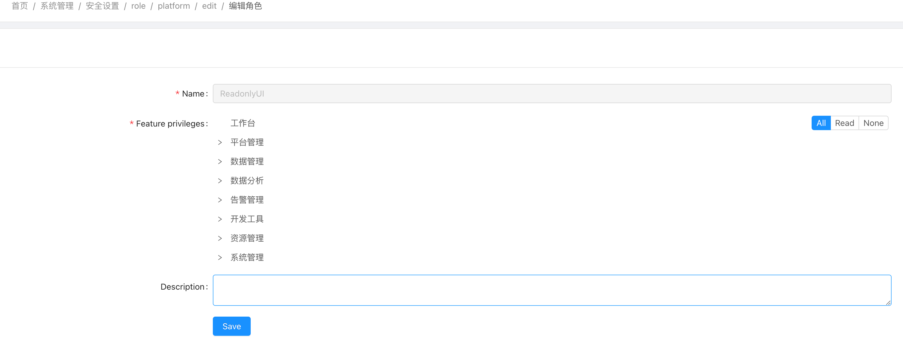 Readonly 角色配置
