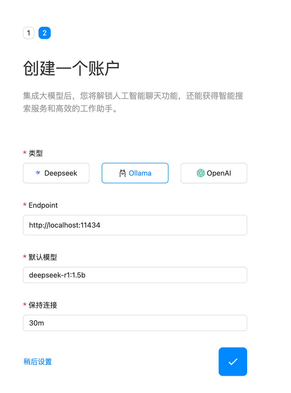 image-20250311084436647