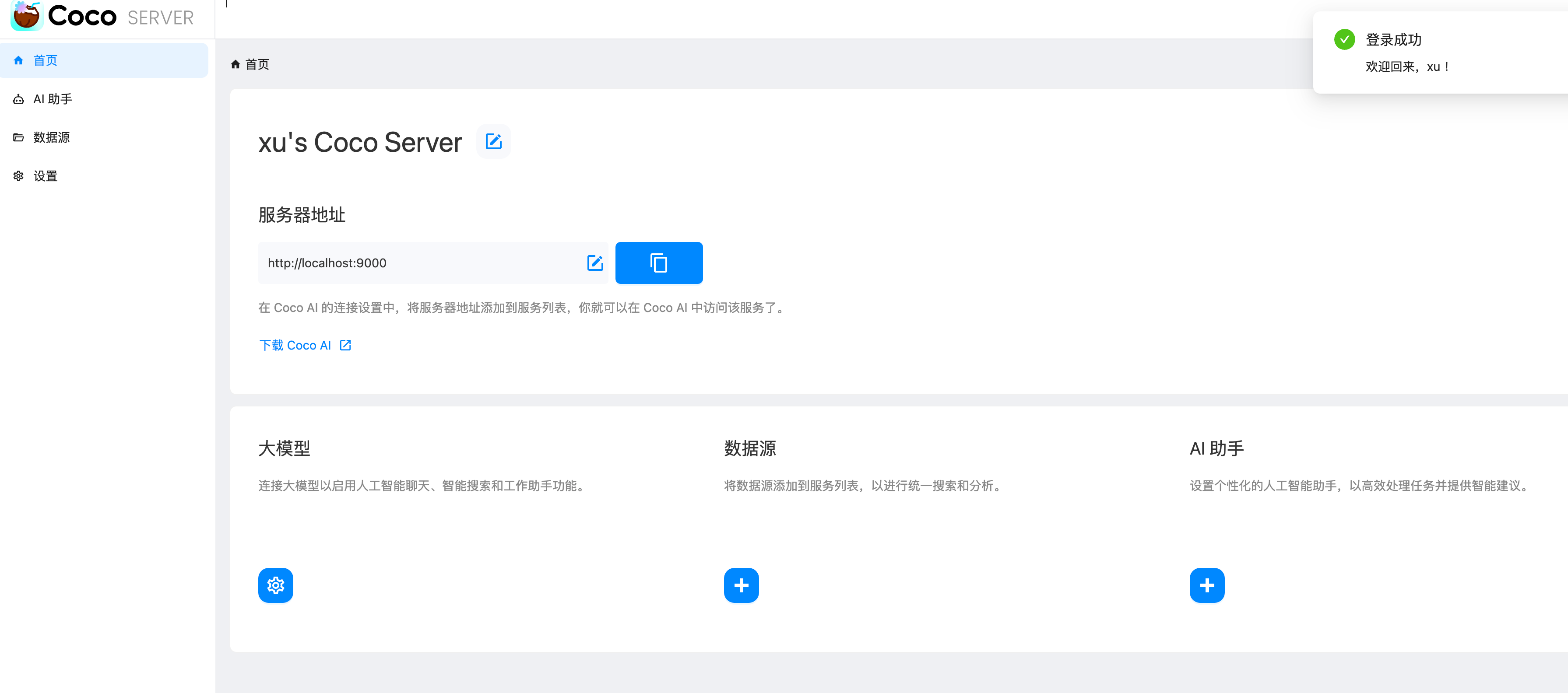 image-20250311084532045