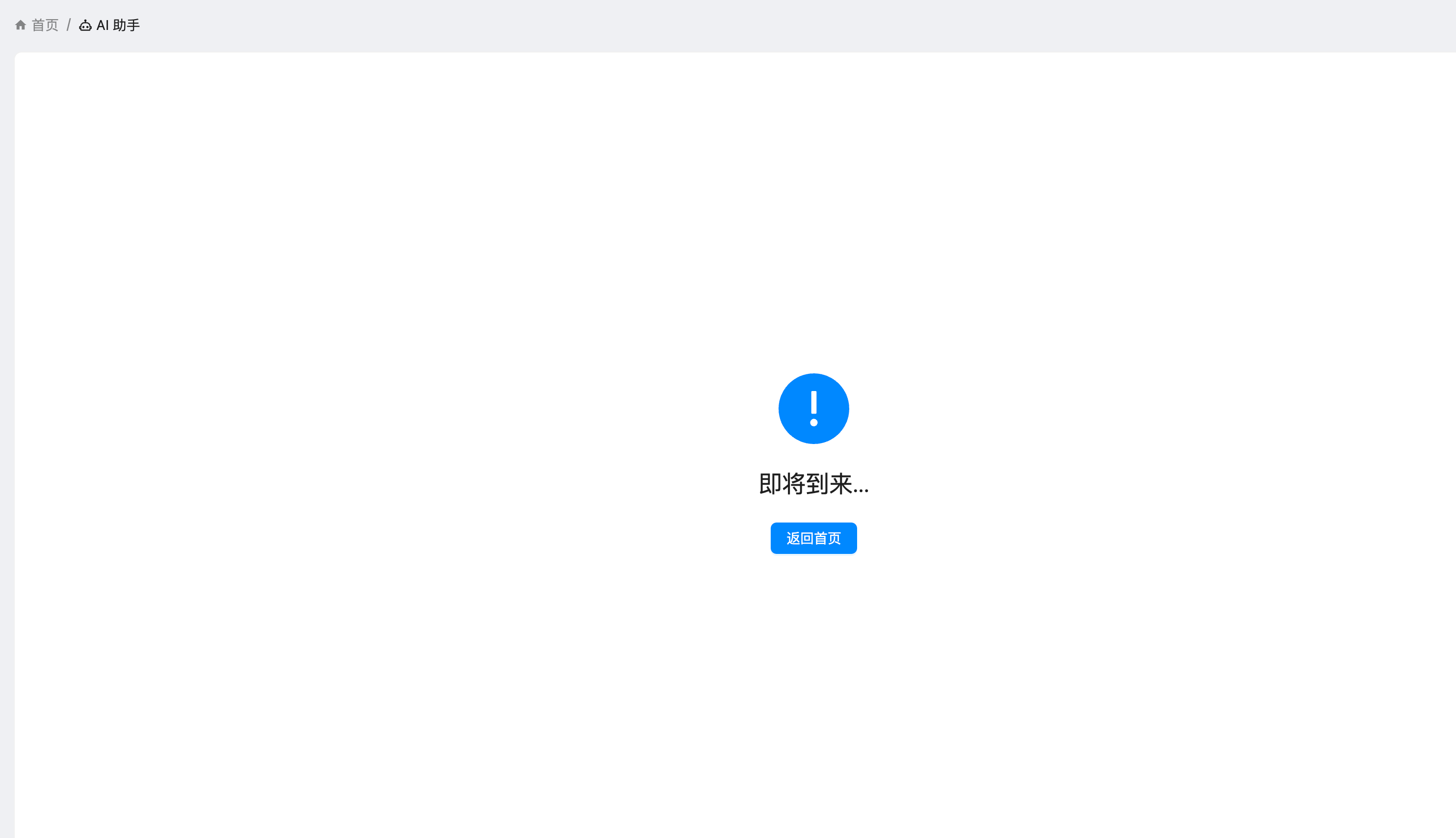 image-20250311084620396