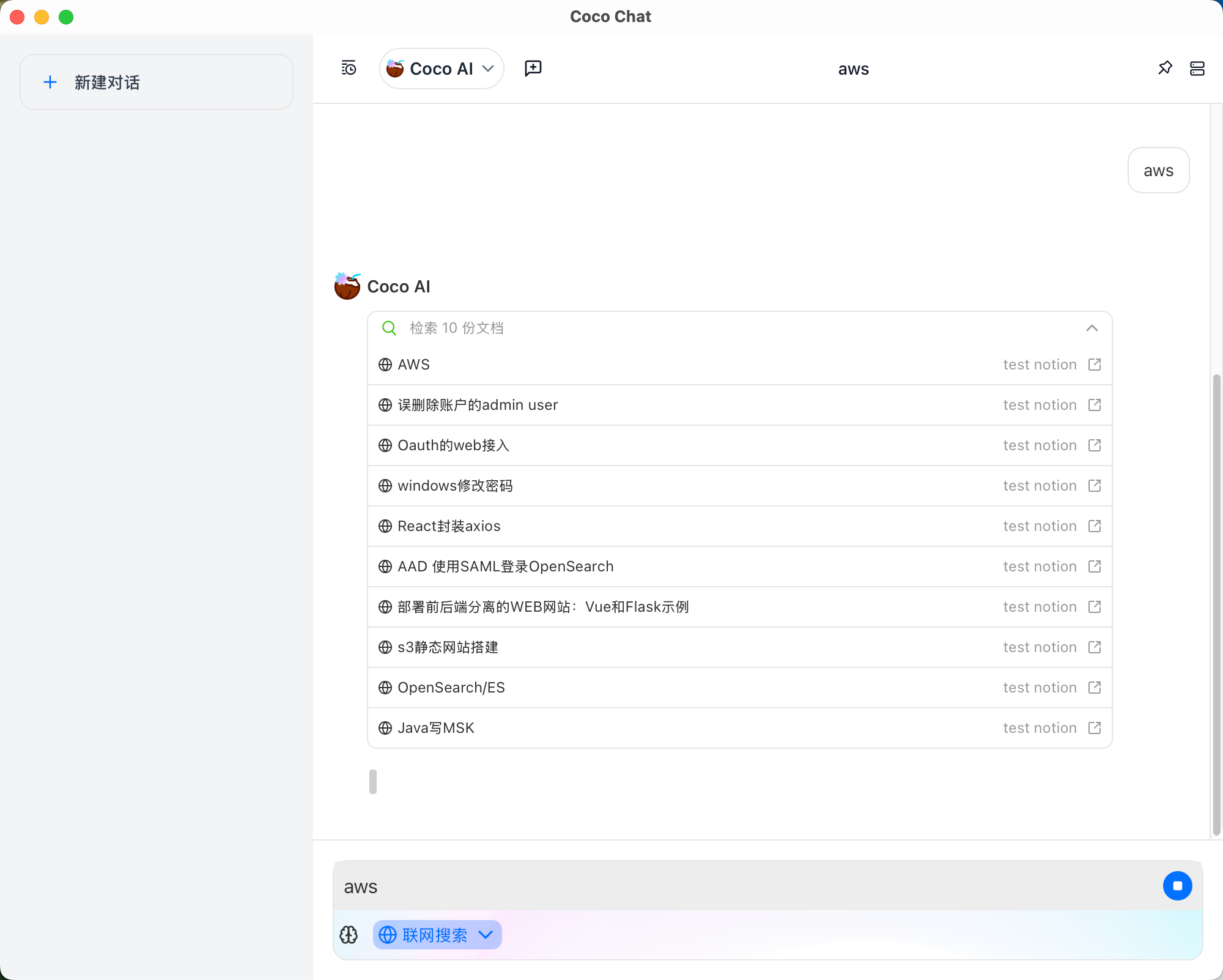 image-20250311085515060