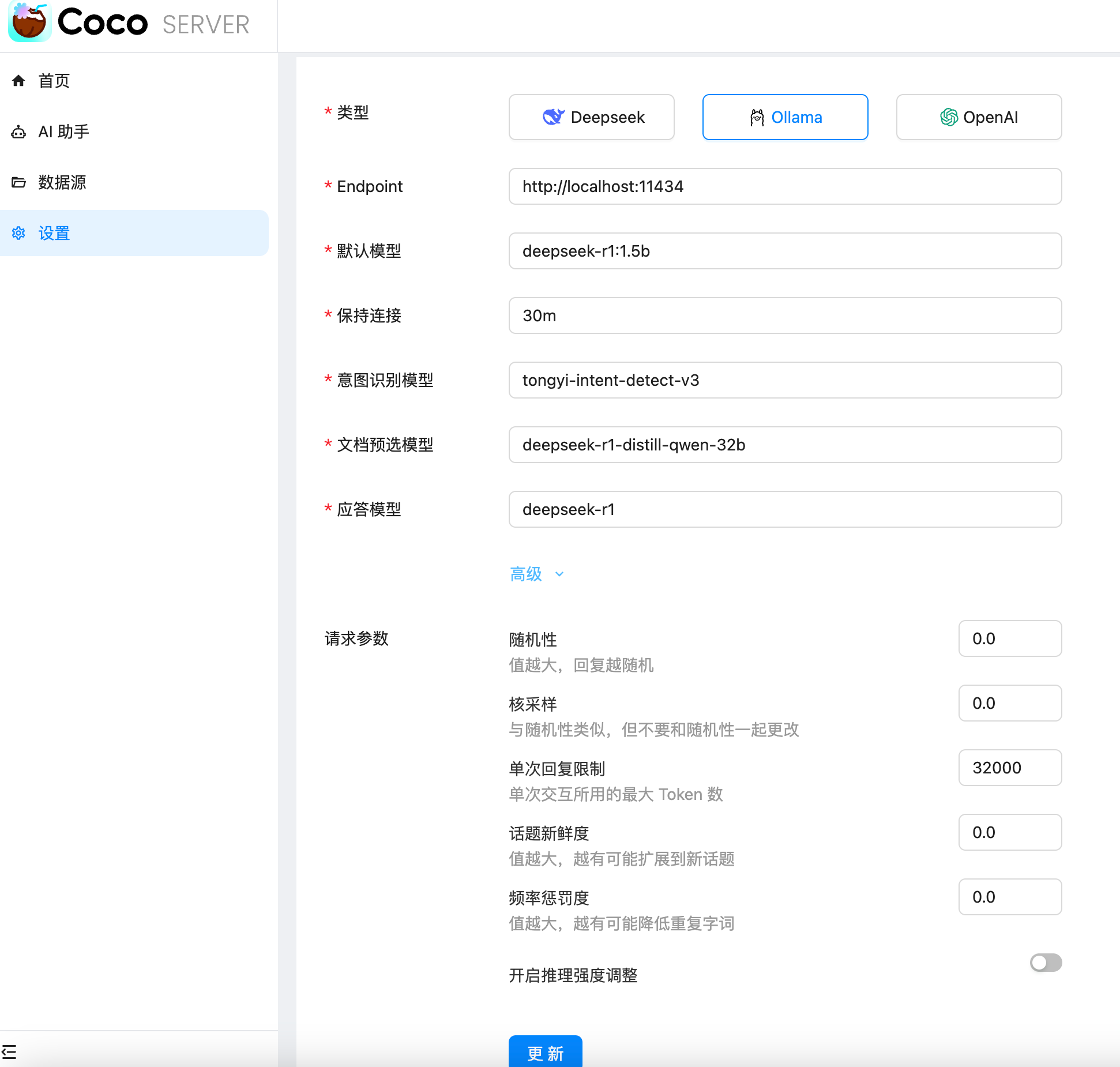 image-20250311085647597