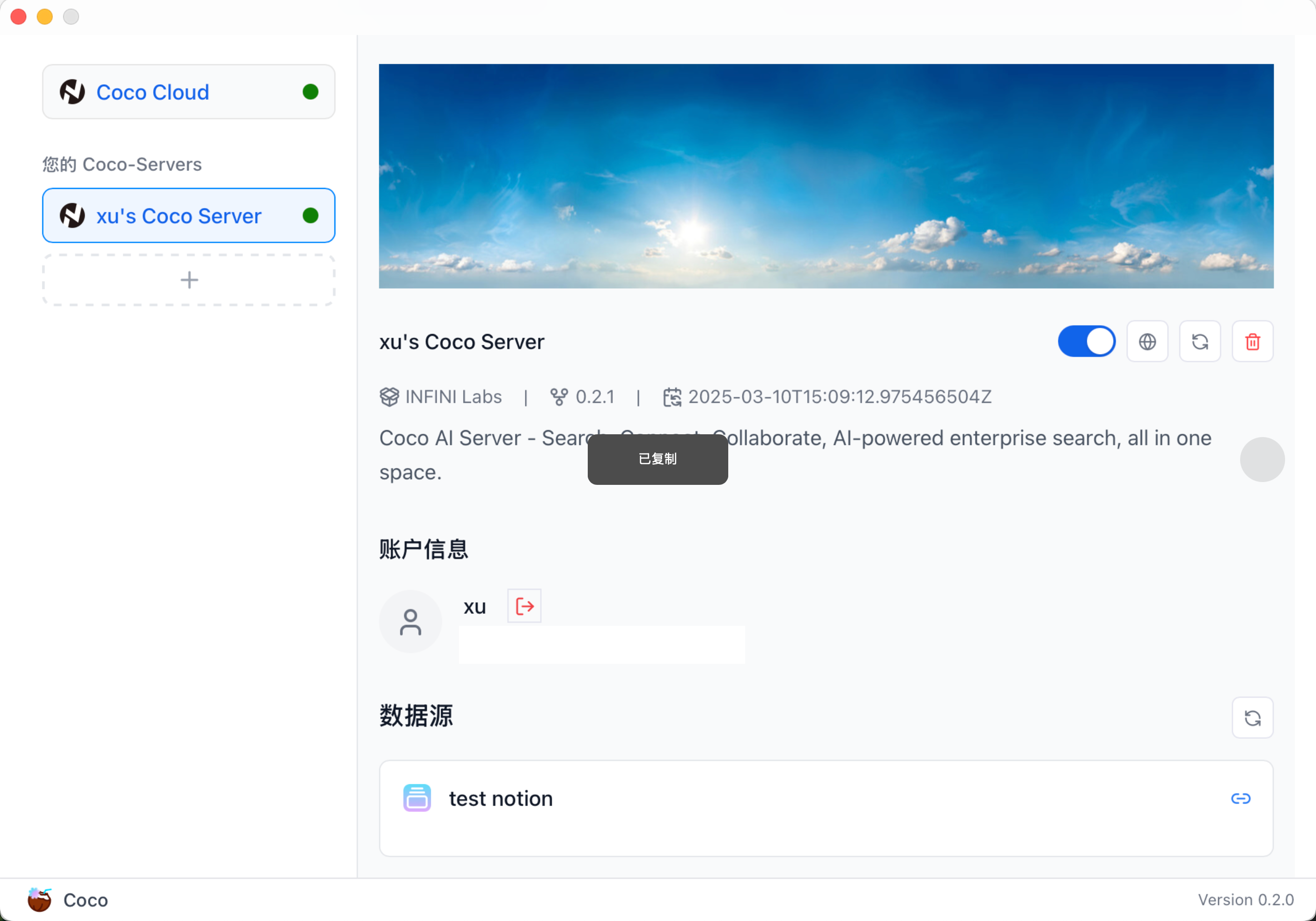 image-20250311085831872