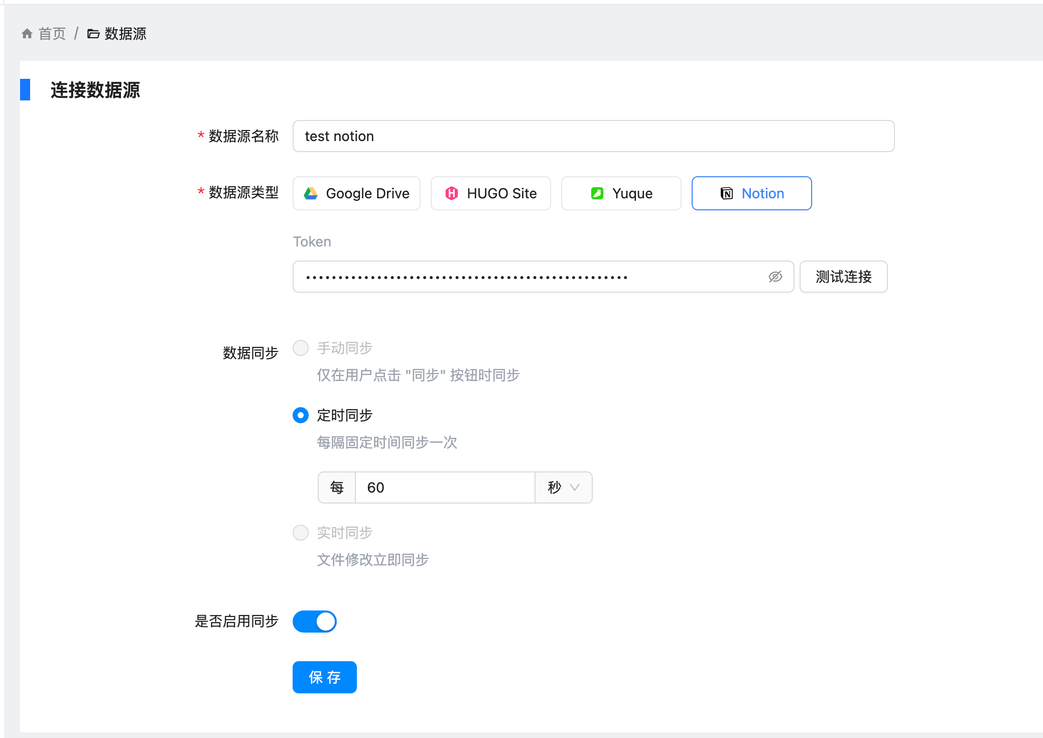 image-20250311085859669