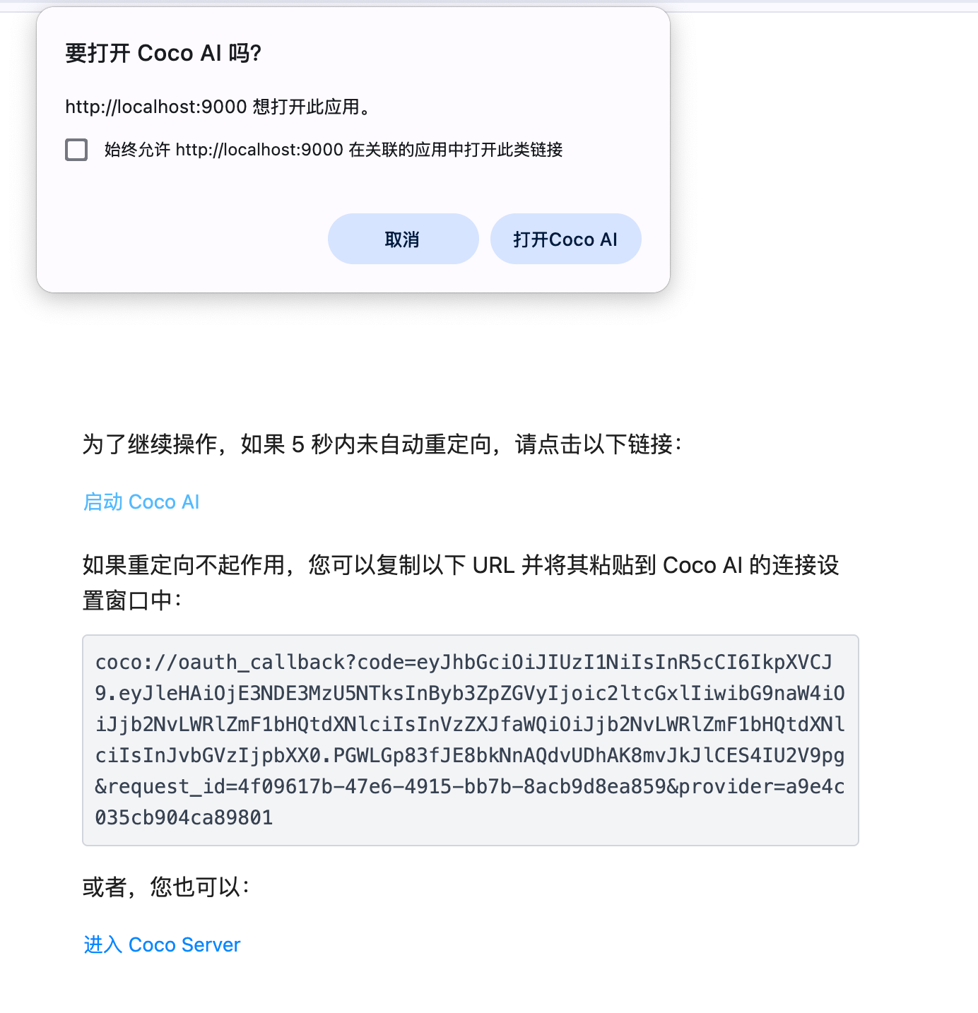 image-20250311090435162