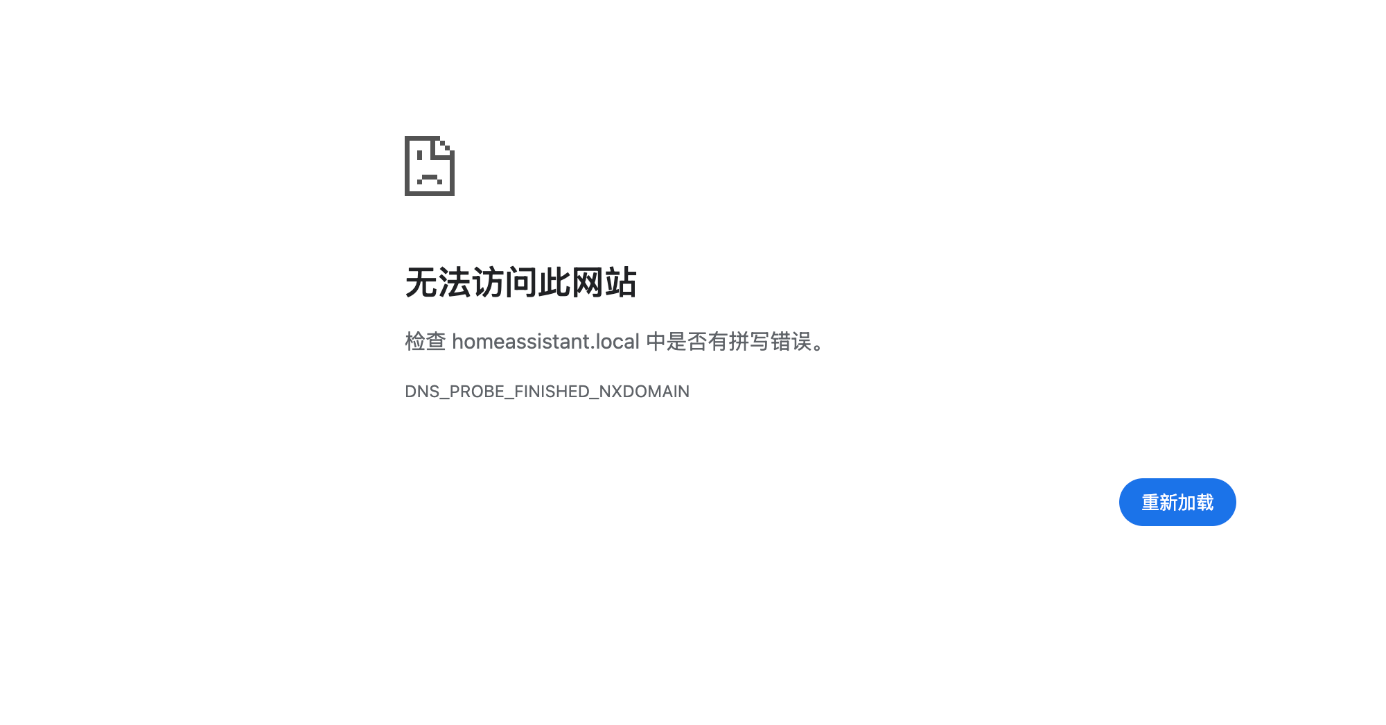 手动改回调地址