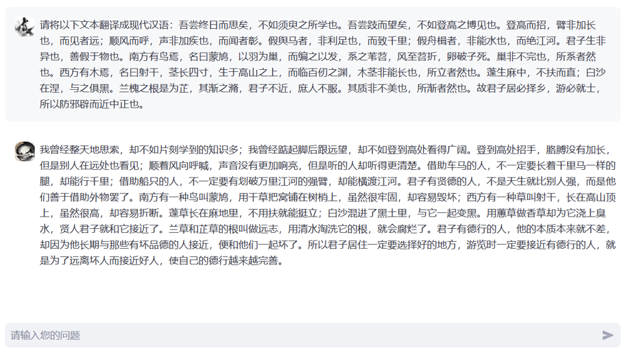 translation