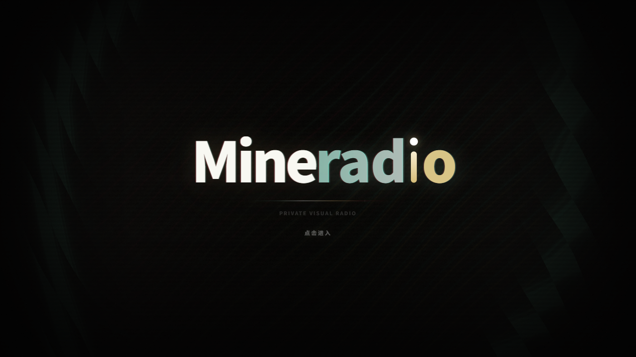 Mineradio 暗场启动页