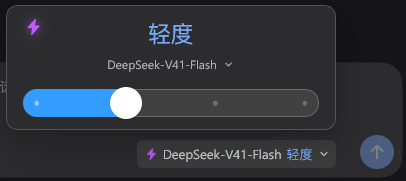 dsh-reasoning-slider