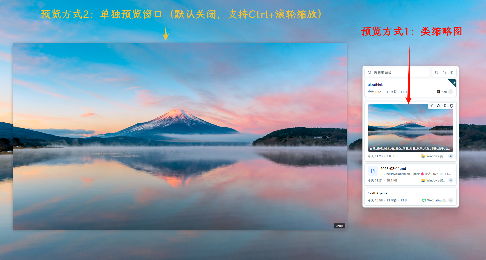 图片预览