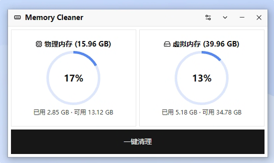 Memory Cleaner - Windows 10