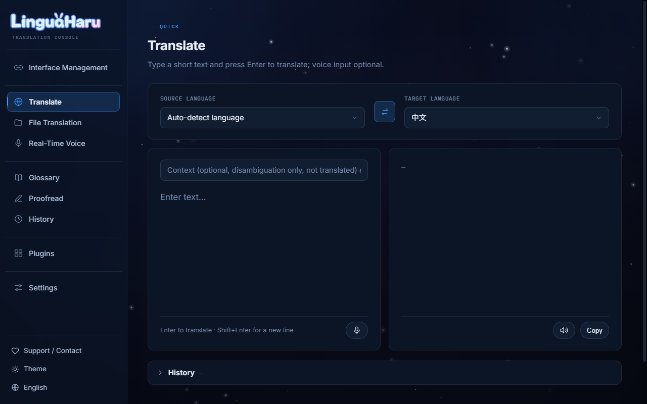 Quick translate with voice input