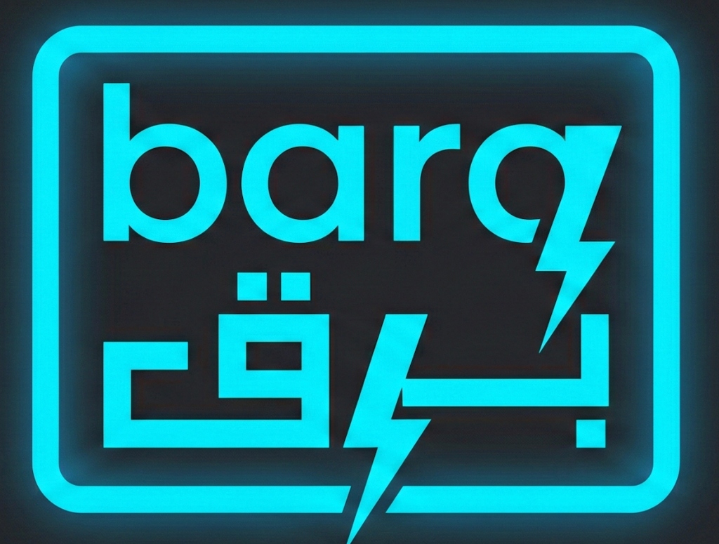 Barq DB Logo