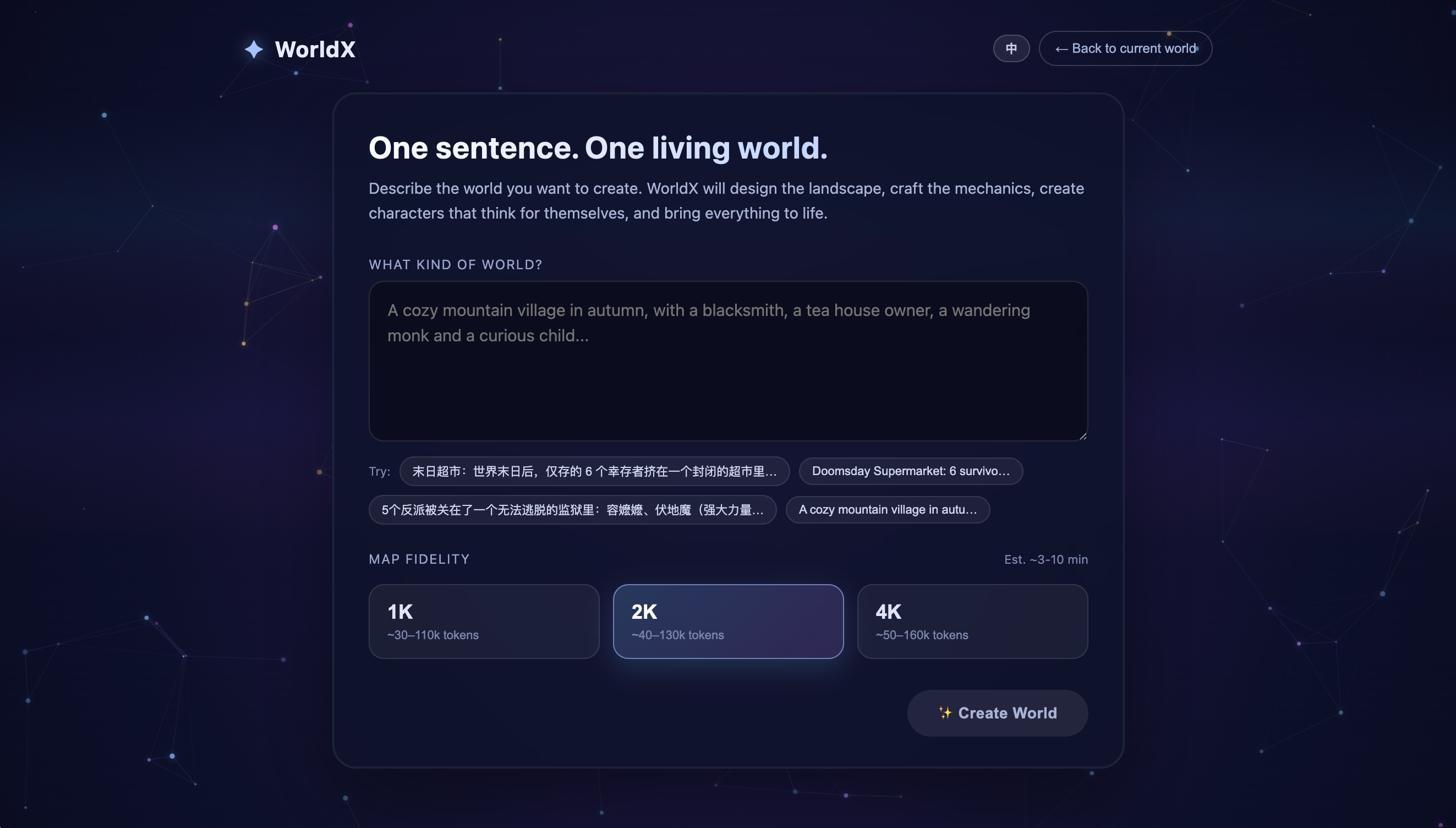 WorldX: one-sentence world creation interface
