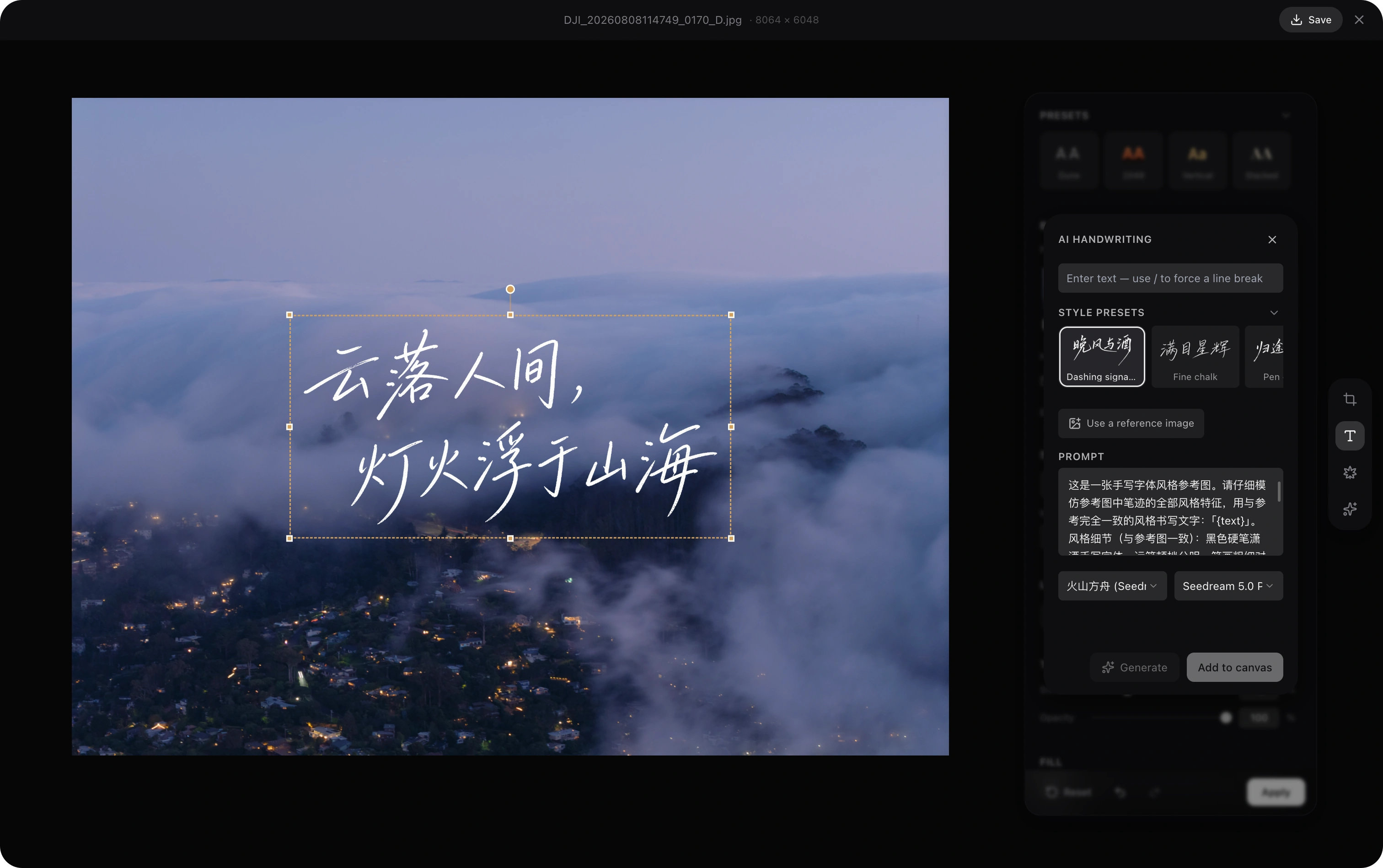 AI Handwriting